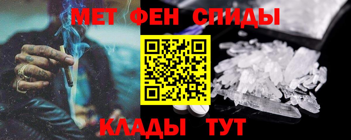 АМФЕТАМИН  АМФЕТАМИН Розовый  Вход с VPN  Лосино-Петровский 
