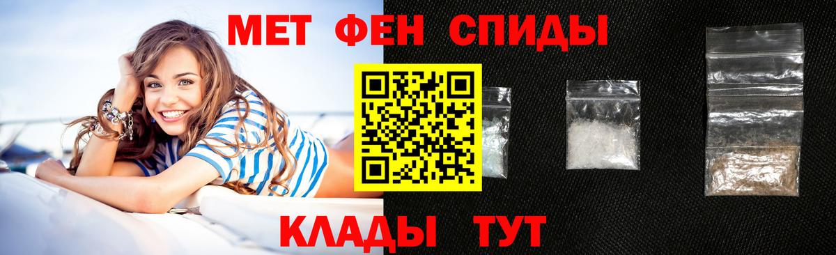 АМФЕТАМИН Premium Лосино-Петровский