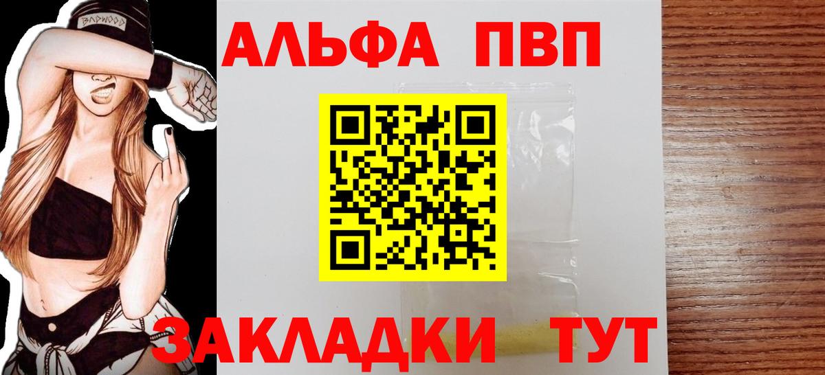A PVP VHQ Лосино-Петровский