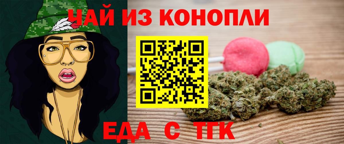 Canna-Cookies марихуана  Вход с VPN  Лосино-Петровский 