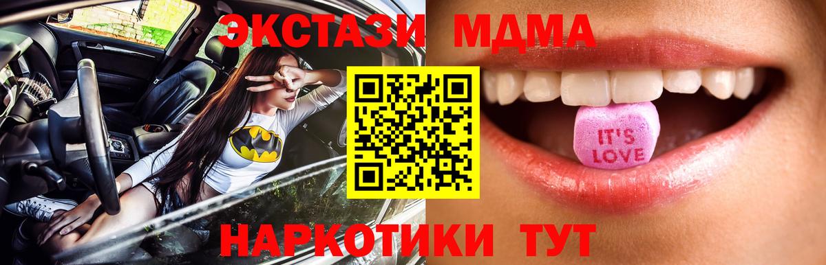 Лосино-Петровский  mega вход  Вход с VPN  Ecstasy TESLA 
