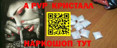 apvp Гагарин