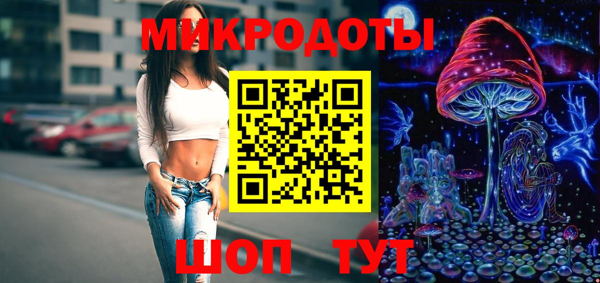Галлюциногенные грибы мухоморы Лосино-Петровский