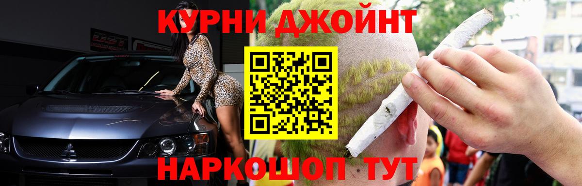 Марихуана White Widow Лосино-Петровский